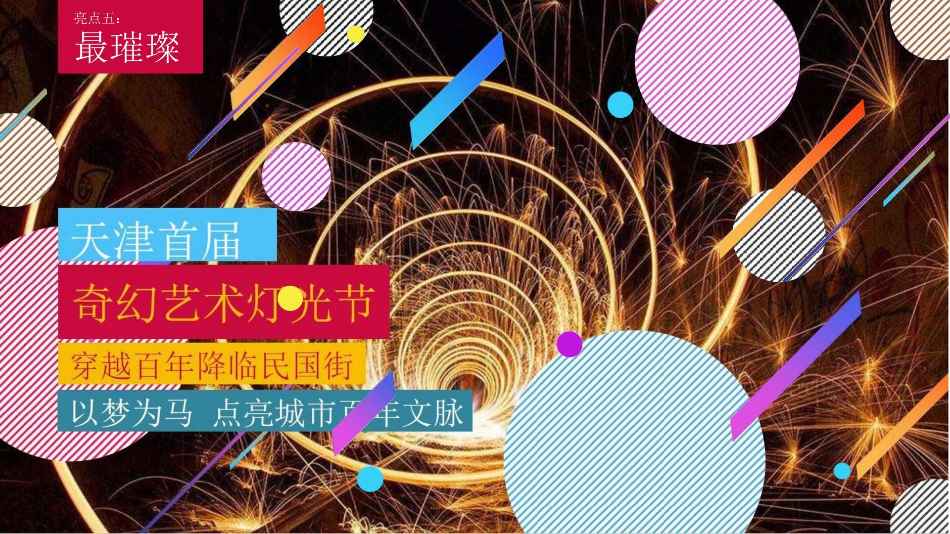 光信金传媒启动青年文化创作扶持计划